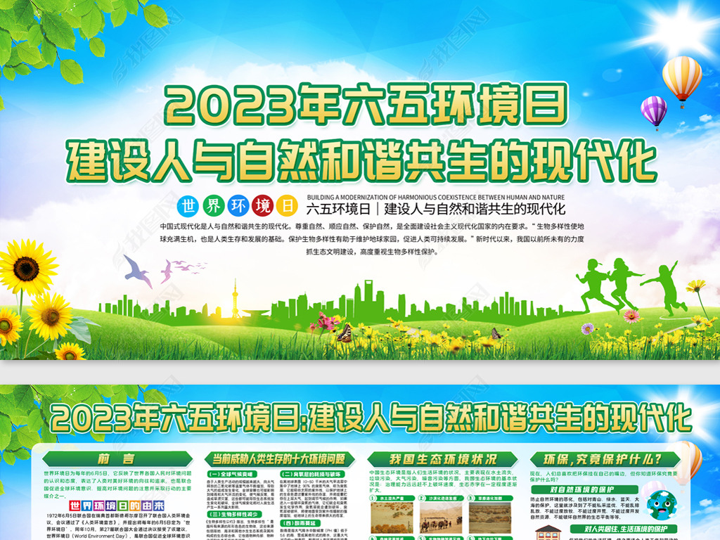 2023绷֪ʶչ