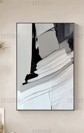 简约现代客厅装饰画黑白抽象走廊过道装饰画高级挂画