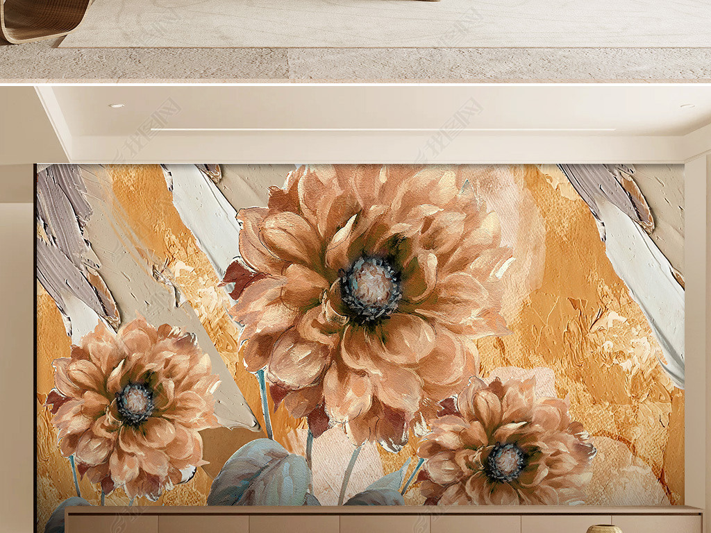 北欧风格现代简约油画花朵花卉背景墙电视墙