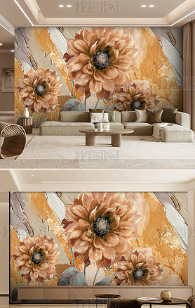 北欧风格现代简约油画花朵花卉背景墙电视墙