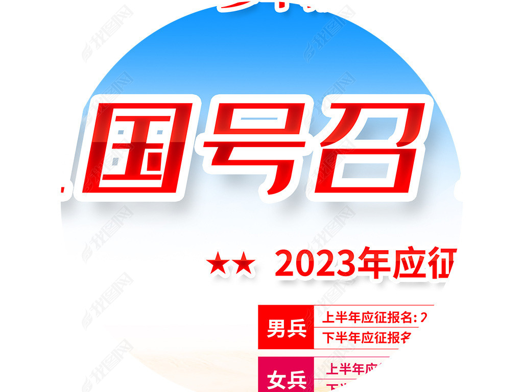 ػξӪ2023°ξչ