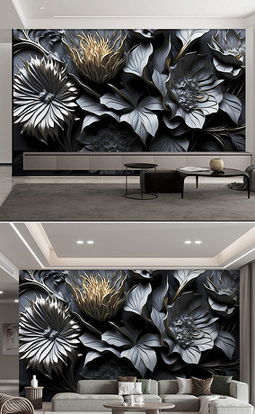 现代简约高级灰花卉花朵浮雕客厅背景墙