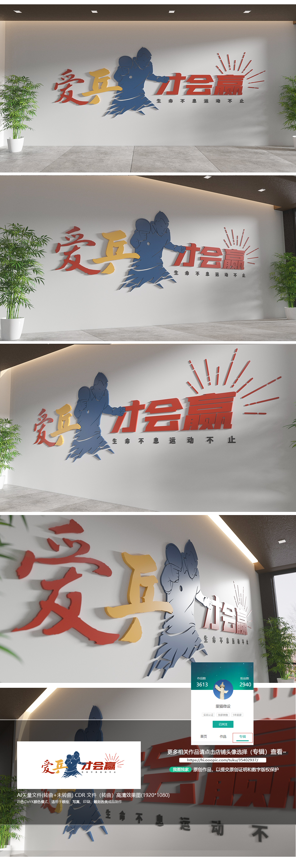 校园乒乓球活动室运动体育健身房台球模板文化墙