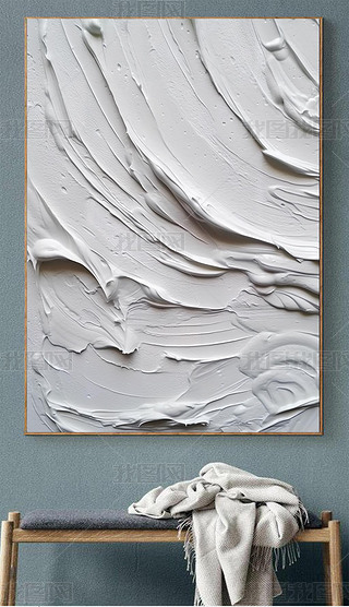 纯白色抽象肌理立体手绘油画装饰画