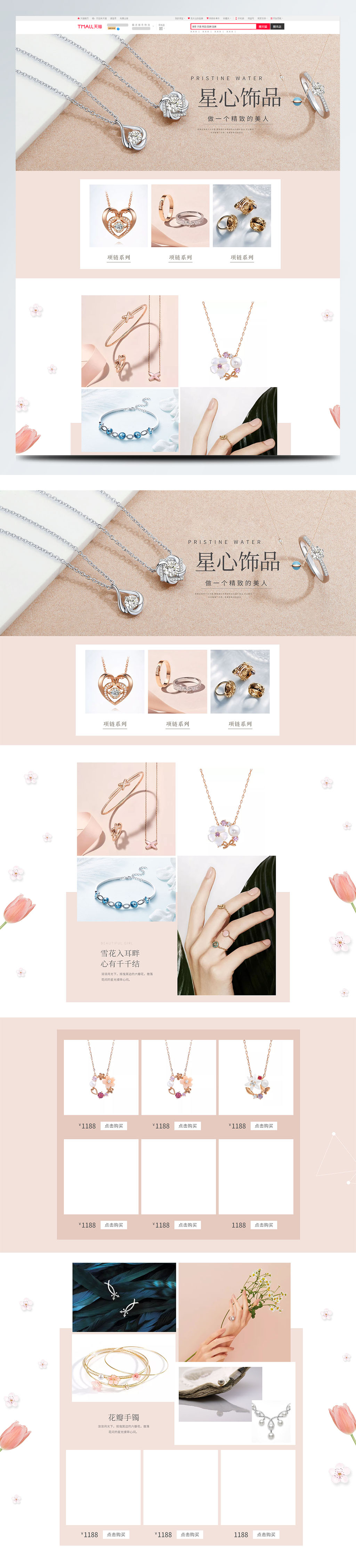 伟德国际网购及物流类的B2C2C