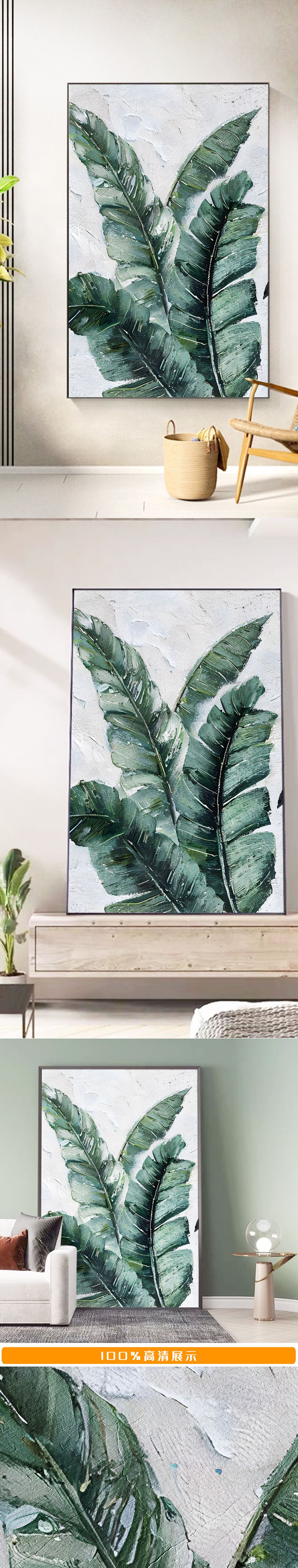 家大业大植物立体肌理抽象轻奢装饰画