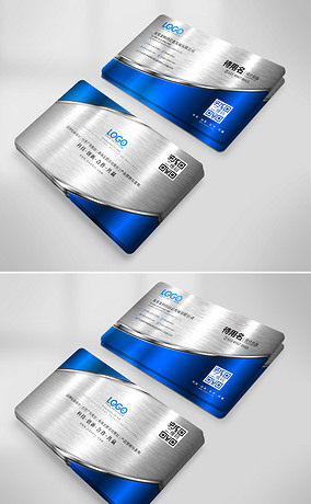 蓝色大气拉丝银色高端企业通用IT科技名片模版设计