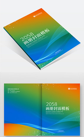 炫彩企业科技宣传画册封面封皮员工手册模板