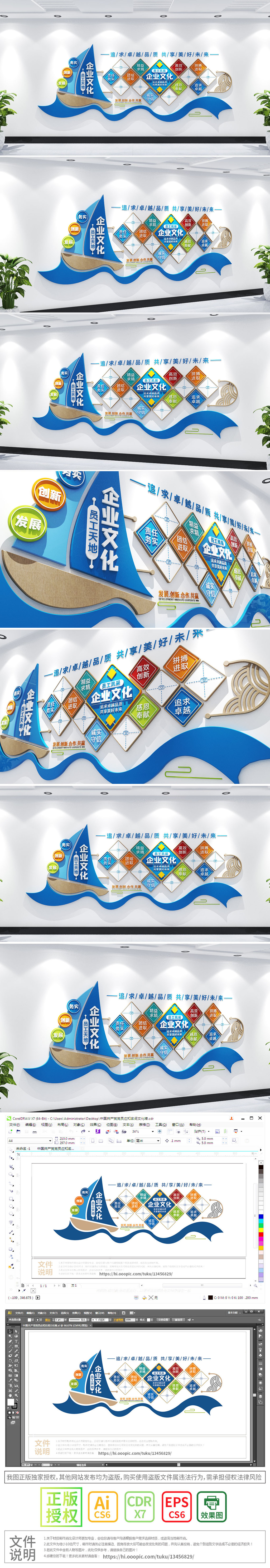 蓝色大气帆船造型员工照片墙企业文化墙