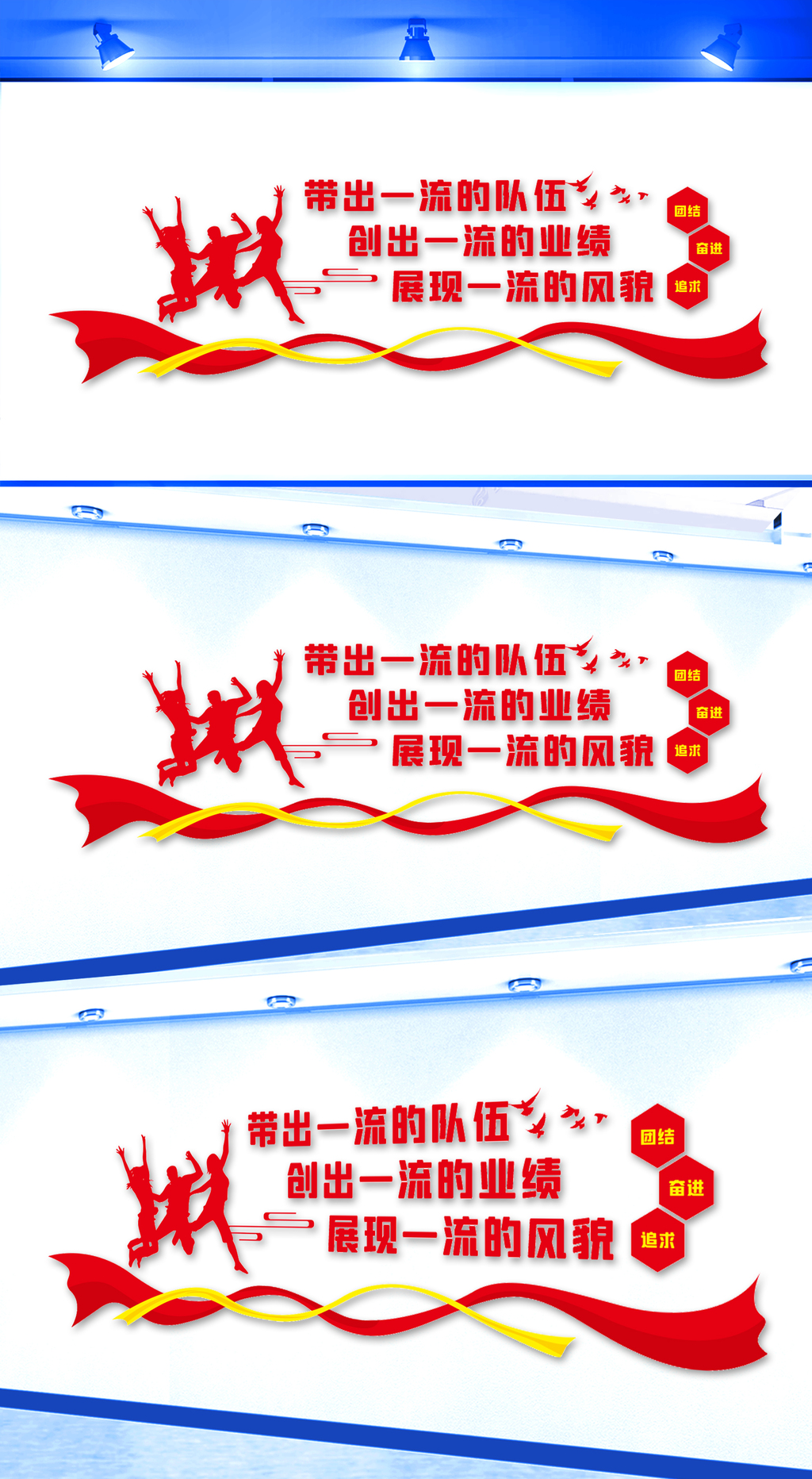 企业形象文化墙设计