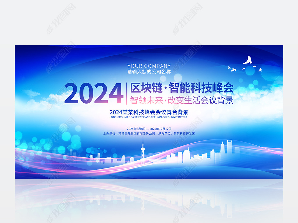 2024ɫʱл鱳