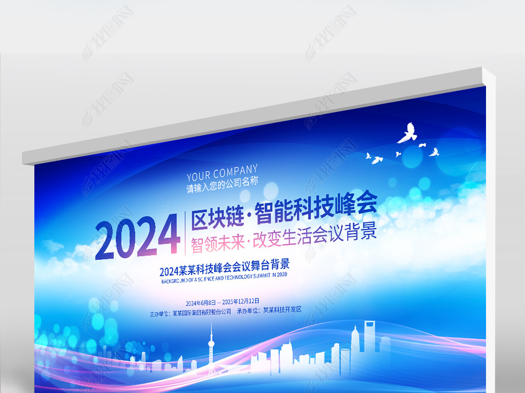 2024ɫʱл鱳