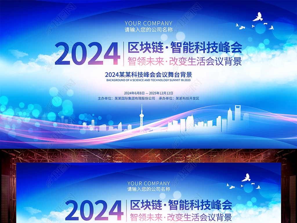 2024ɫʱл鱳