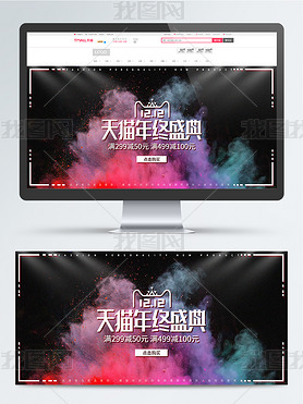 罦è˫ʮbanner