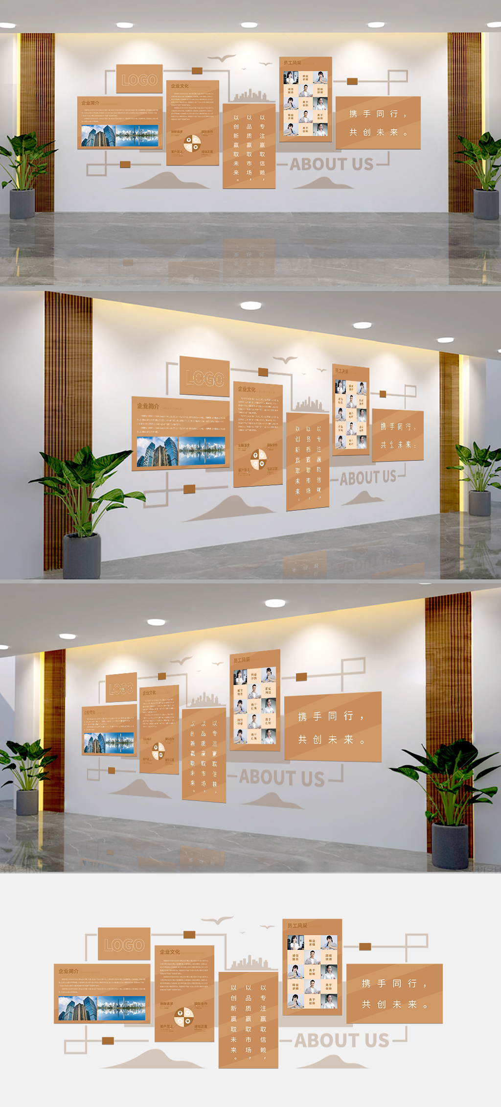 创意高端企业文化墙形象墙展示墙装饰墙