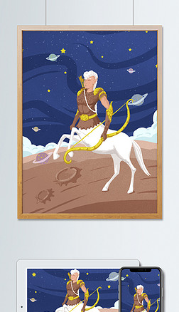 手绘人马插画|十二星座之射手座插画人马座卡通形象星空