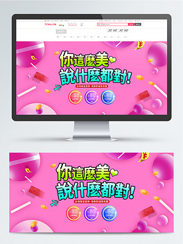 ˫11鱦bannerɫ