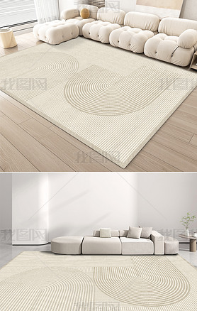 现代简约奶油风轻奢几何高端客厅地毯地垫图案设计
