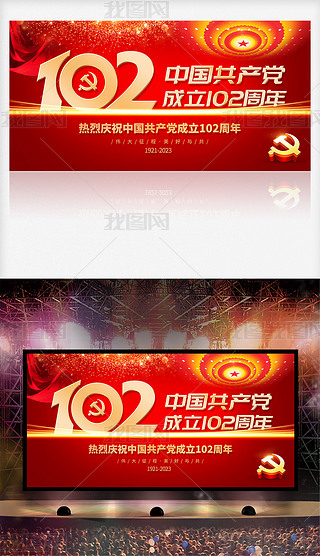 中国梦红色主题的画专题模板-中国梦红色主题的画图片素材下载-我图网