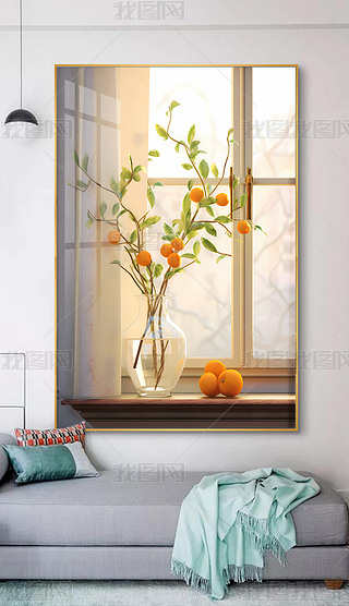 原创花瓶花卉橘子小清新温馨创意创新装饰画挂画挂图