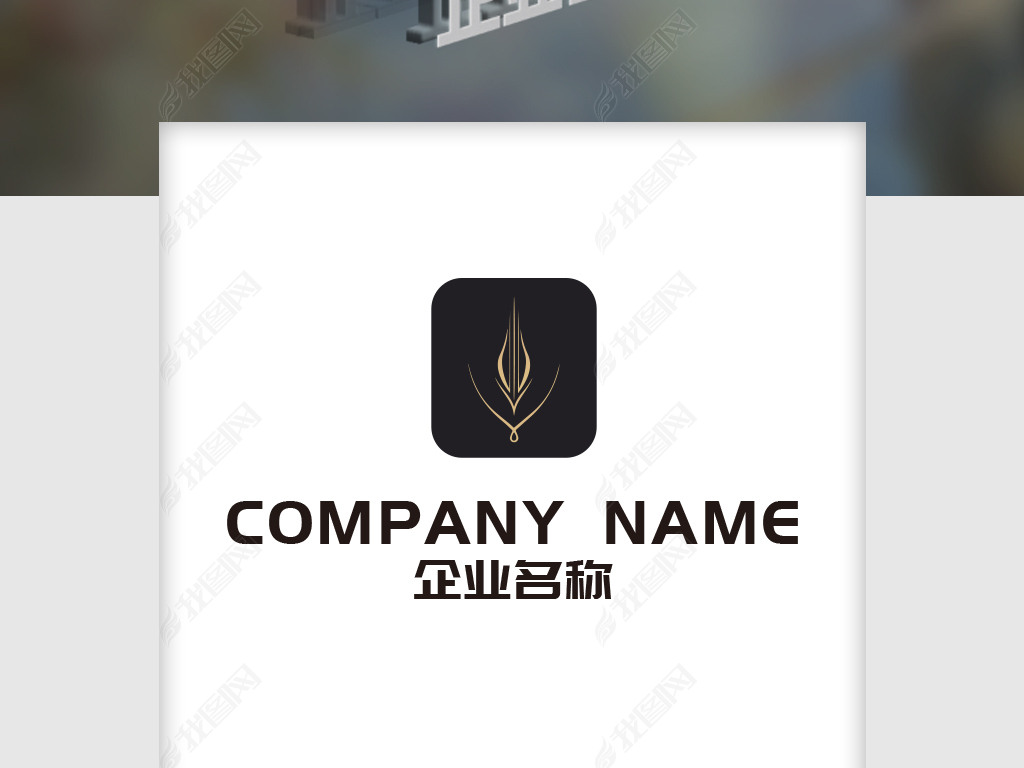 鱦logo