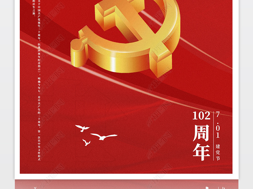 2023ǰн102