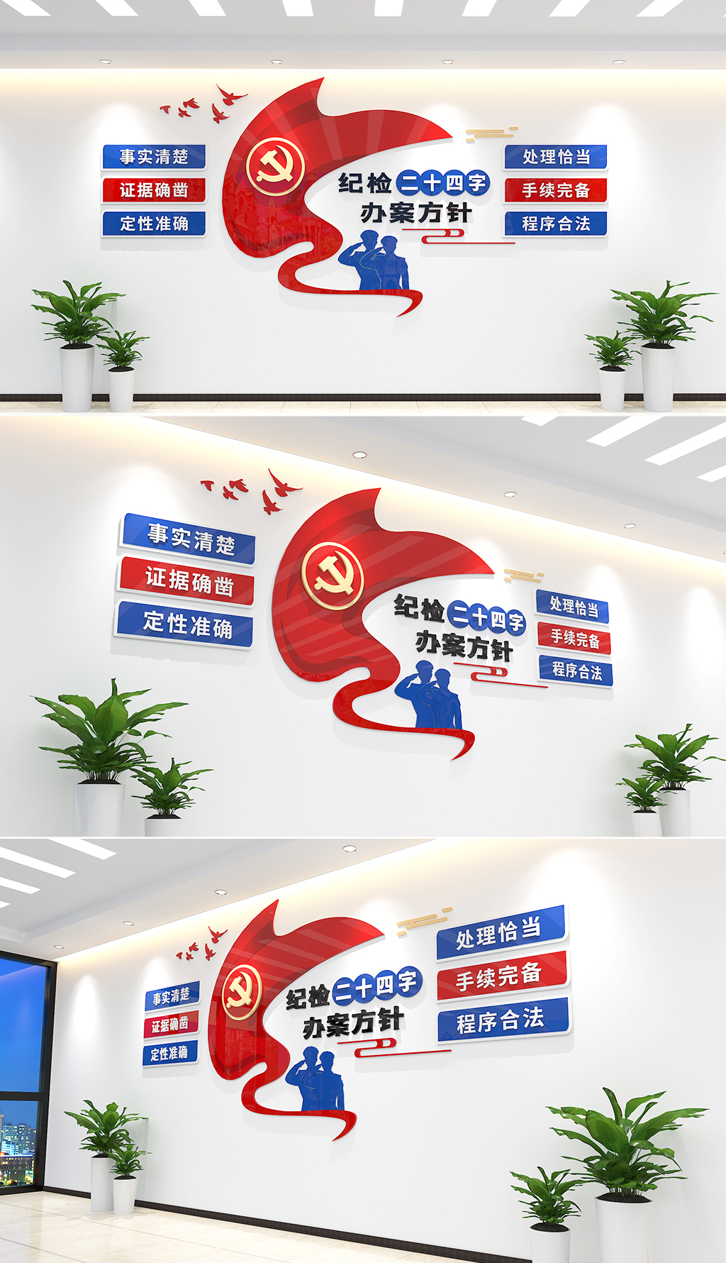 二十四字办案方针文化中纪委提出的二十四字办案方针