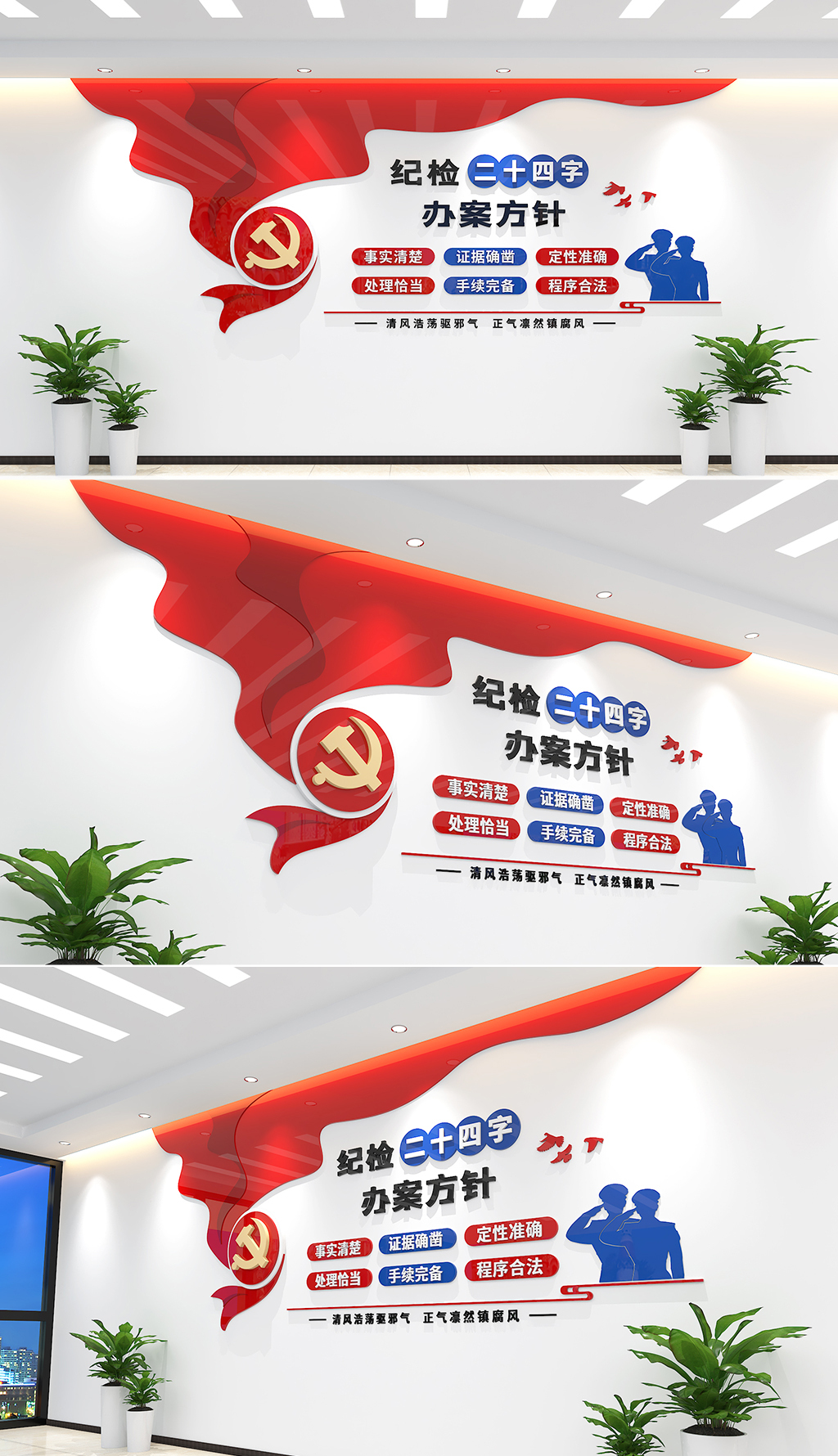 二十四字办案方针文化中纪委提出的二十四字办案方针