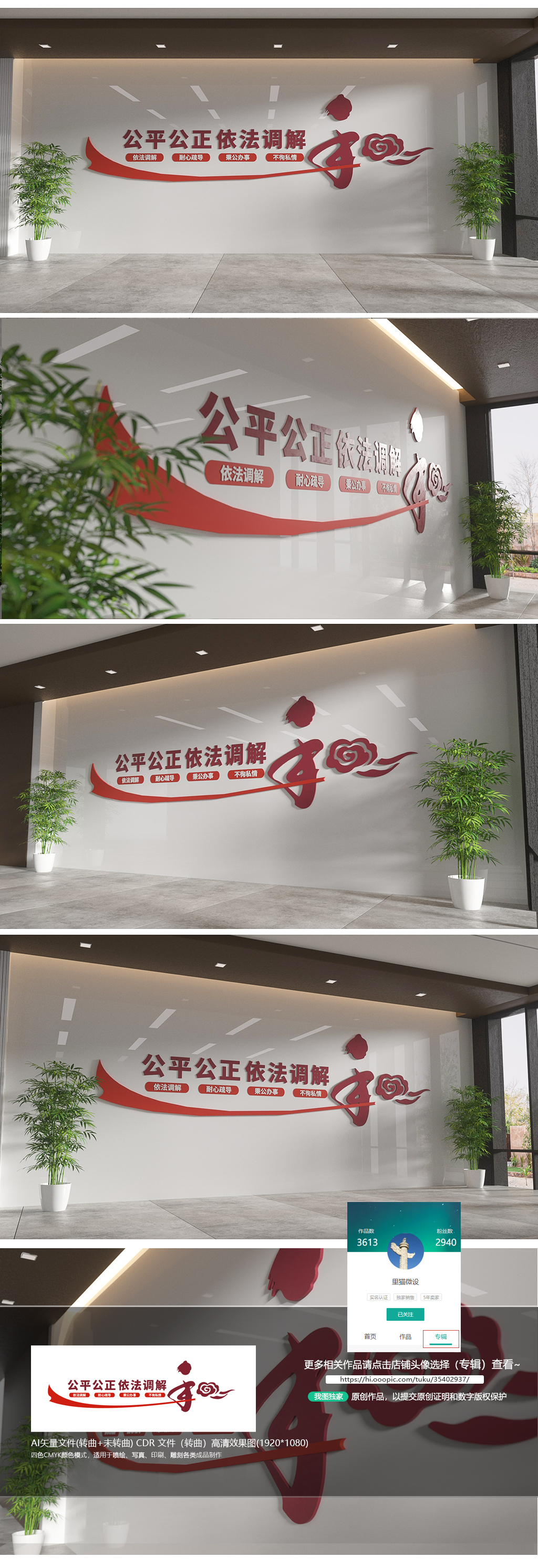 和为贵文化墙以和为贵调解室文化墙