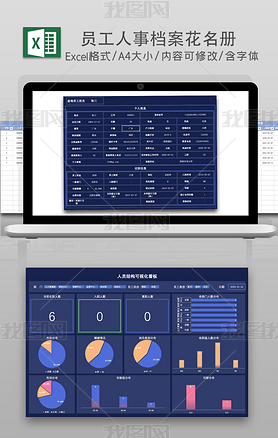 ӻԱģ.xlsx