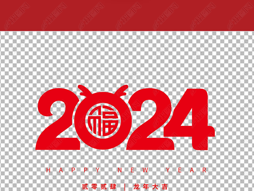 ɫ2024긣pngԪ