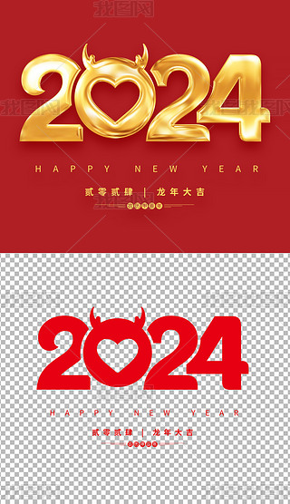 2024̨Ԫ