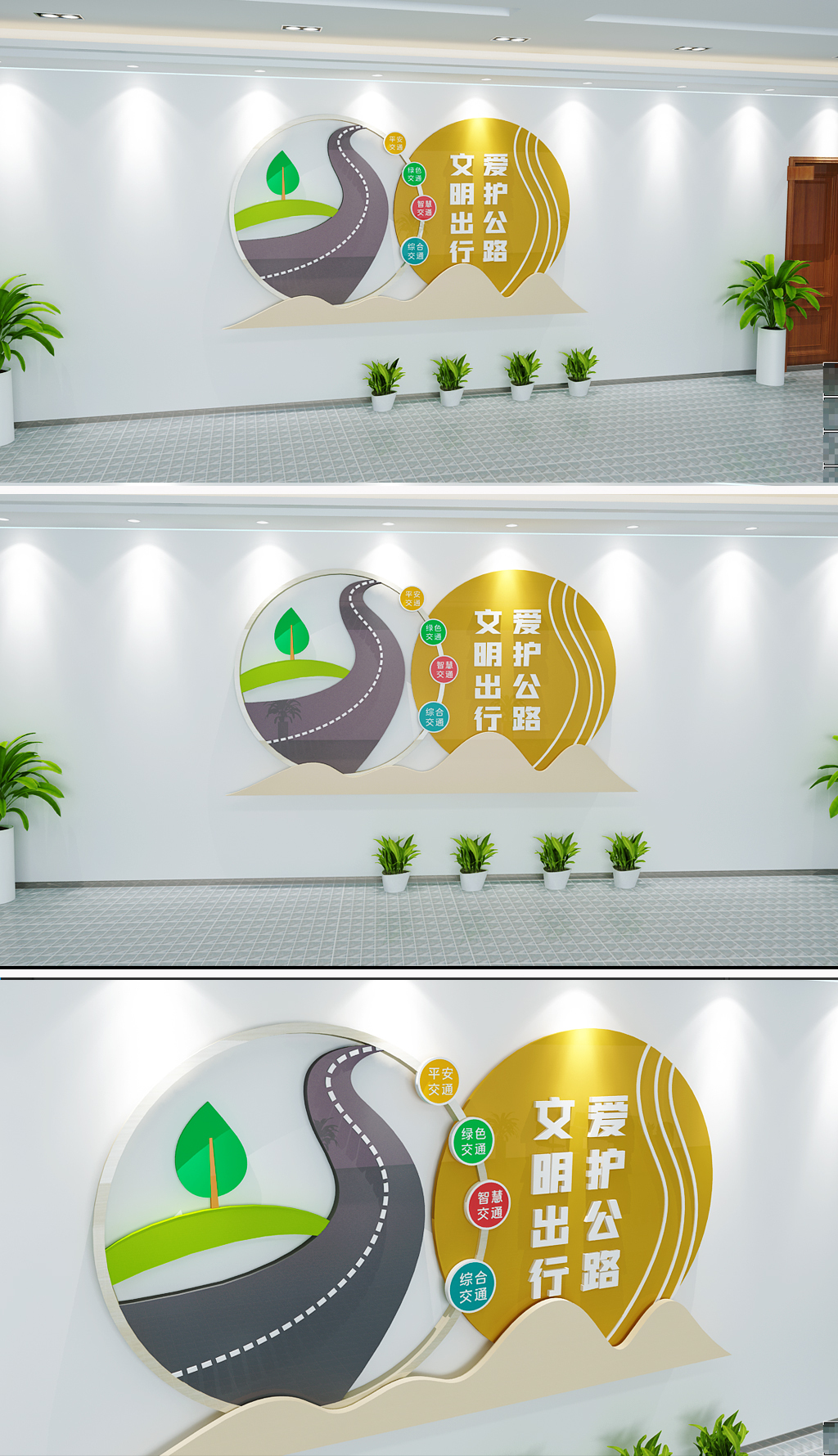 公路雕塑公路养护标语公路旅游雕塑