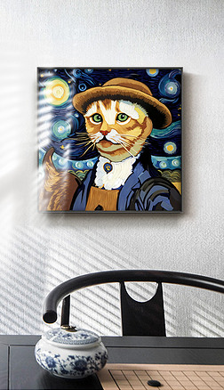 星空下的猫先生-梵高风格抽象艺术商业写字楼装饰画