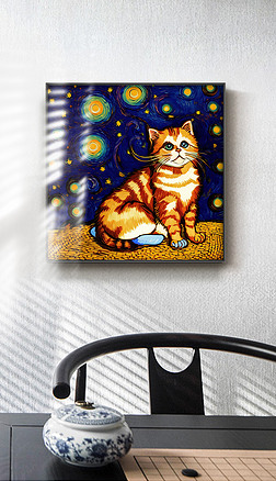 星空下的猫咪-梵高风格抽象艺术卧室酒店民宿装饰画