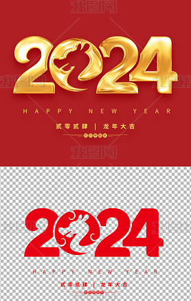 2024Ԫز