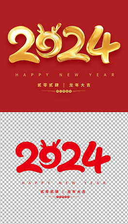 2024꼪Ԫز