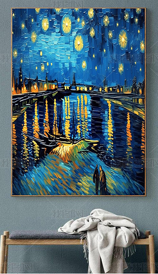 河上装饰画|梵高罗纳河上的星空蓝色手绘客厅装饰画