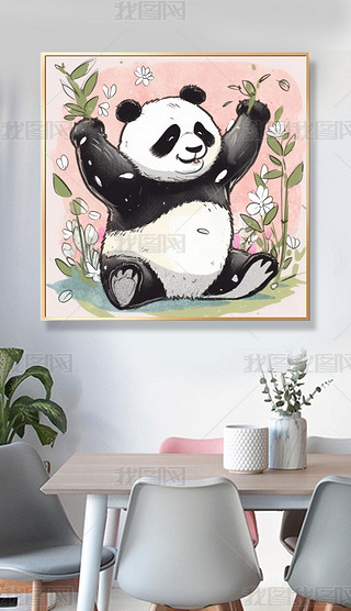 大熊猫吃竹子背影可爱卡通风景装饰画