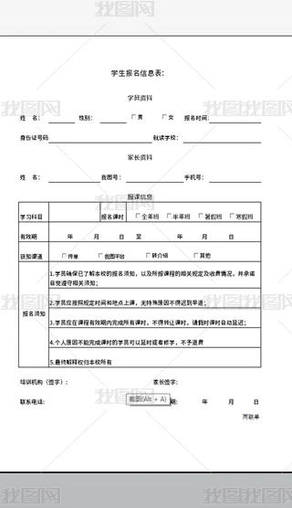 W(xu)(bo)Ϣ
