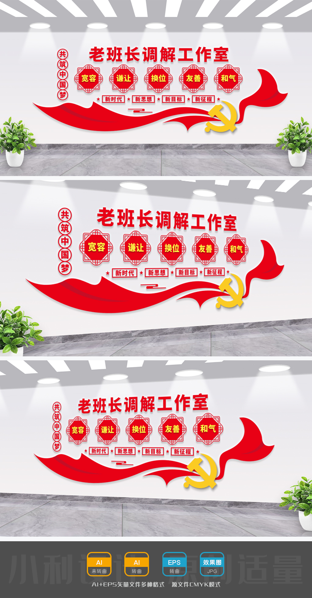 老班长调解工作室老兵调解室老兵之家