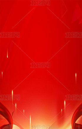 红色质感喜庆晚会星光展板背景红色质感背景