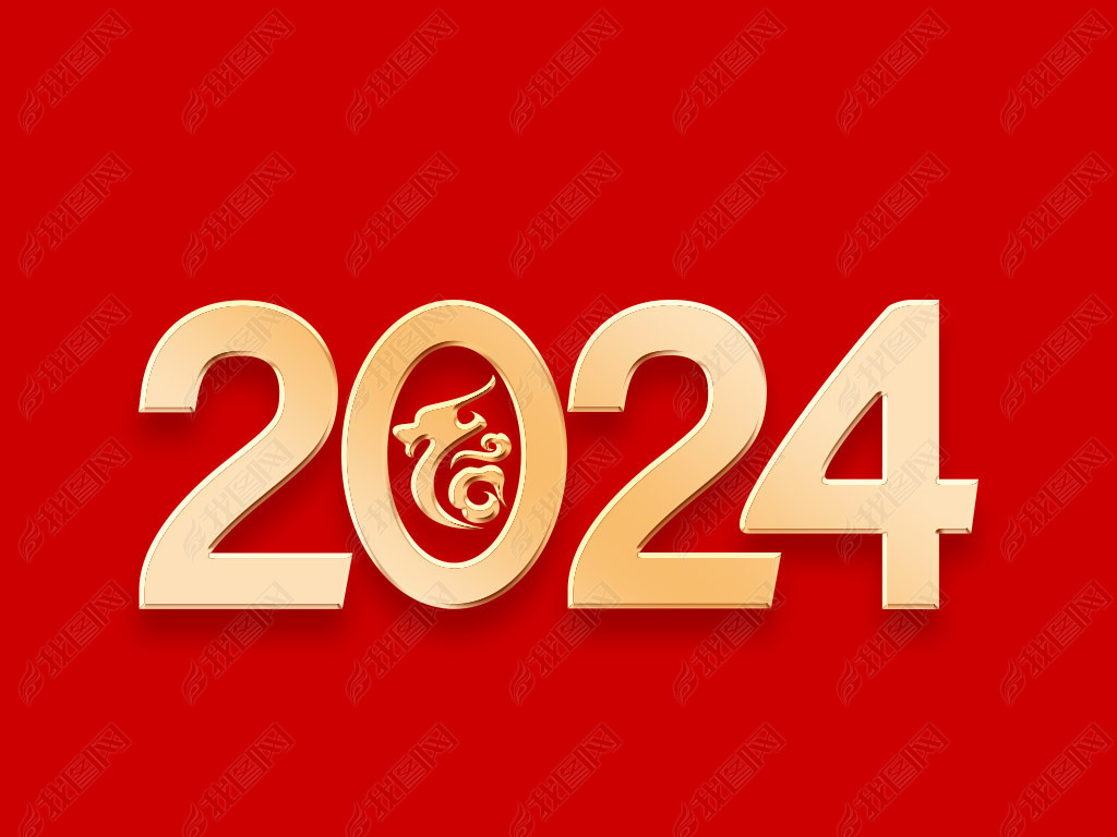 ɫֻ2024Ԫģ