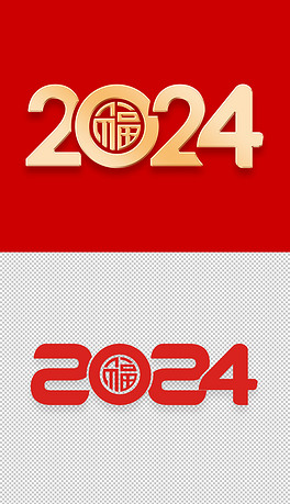 ɫ2024󼪸ʸԪ