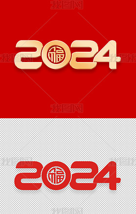 2024󼪸ʸԪ