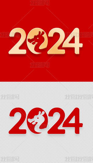 2024꼪ʸԪ