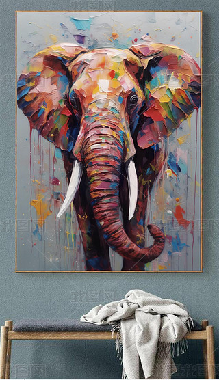 现代抽象油画风厚肌理质感彩色大象酒店玄关装饰画