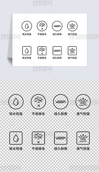 综艺节目图标专题模板