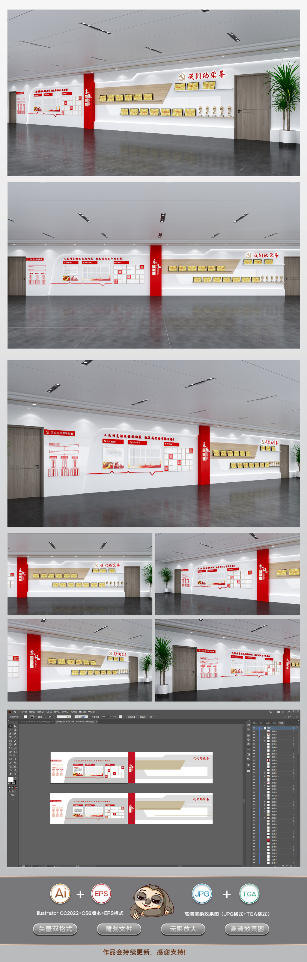 党群服务中心党员活动室党建文化展厅搞党建展馆设计