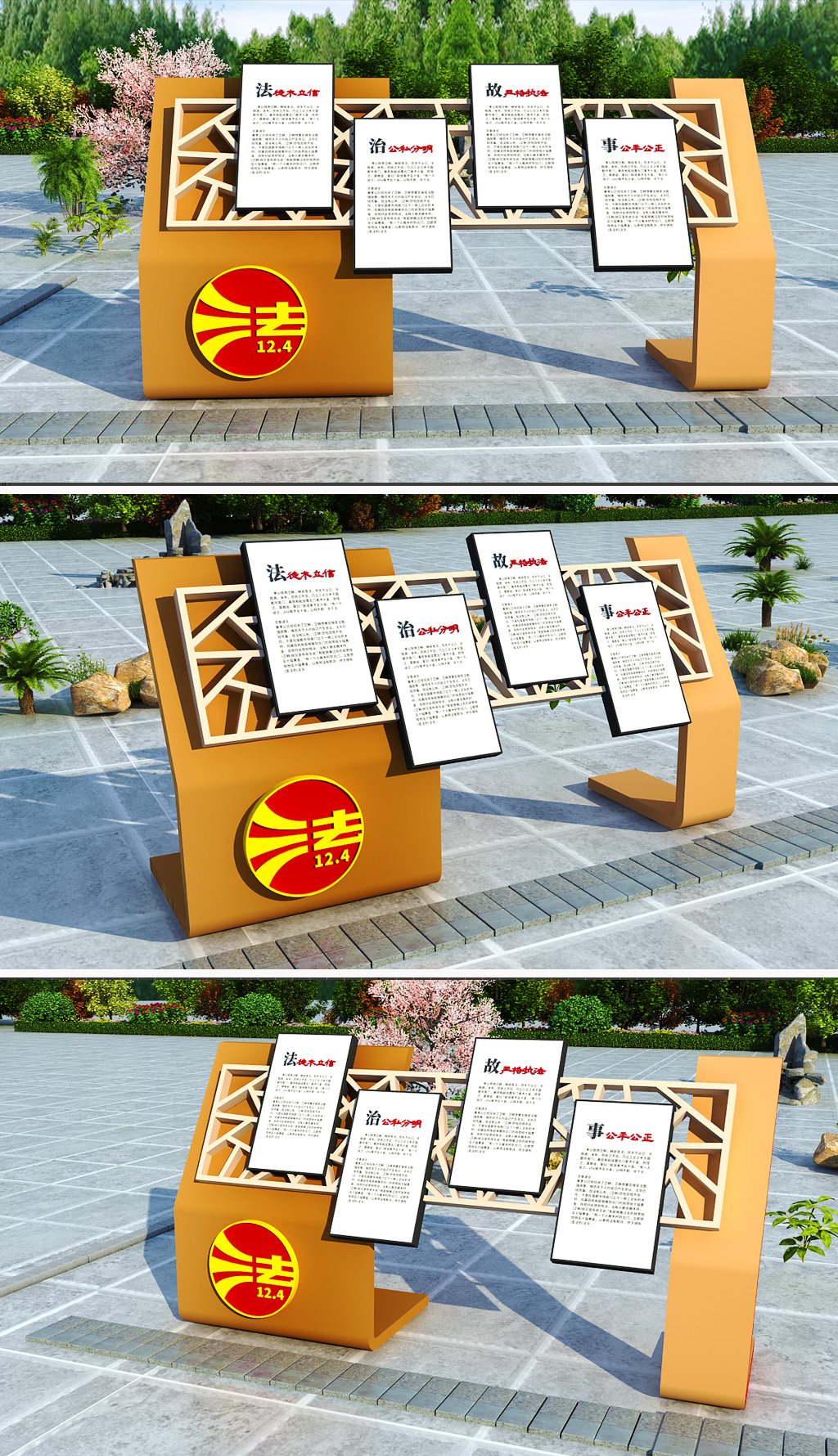 法治中国二十大依法治国党建雕塑小品